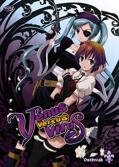 Венус против Вируса / Venus Versus Virus (2007/RUS/JAP) DVDRip