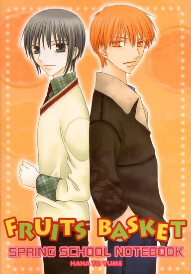 Корзинка фруктов / Fruits Basket (2001/RUS/JAP)