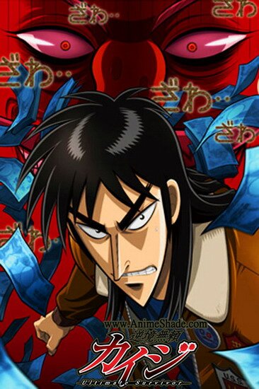 Кайдзи / Ultimate Survivor Kaiji (2007-2008/RUS)