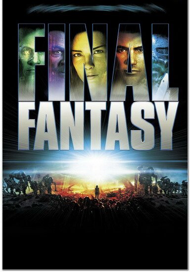 Последняя фантазия / Final Fantasy: The Spirits Within (2001) DVDRip