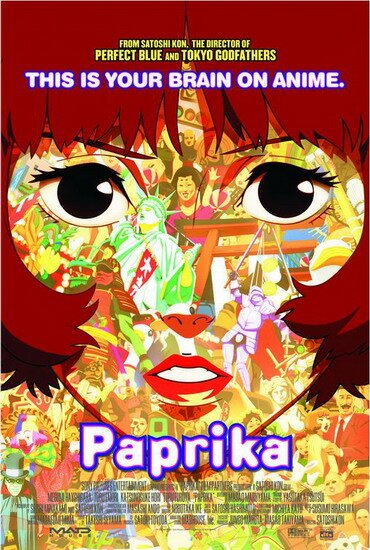 Паприка / Paprika (2006/1080i/BDRip)