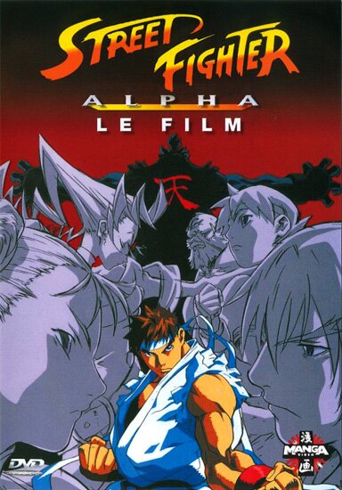Уличный боец Альфа 2 / Street Fighter Alpha: Generation (RUS/2005)