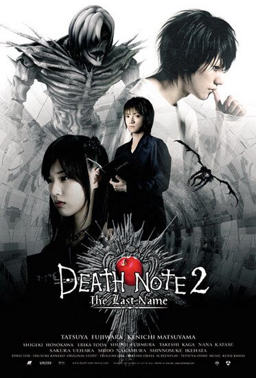 Тетрадь Смерти: Фильм 2 / Death Note: The Last Name (2006) BDRip