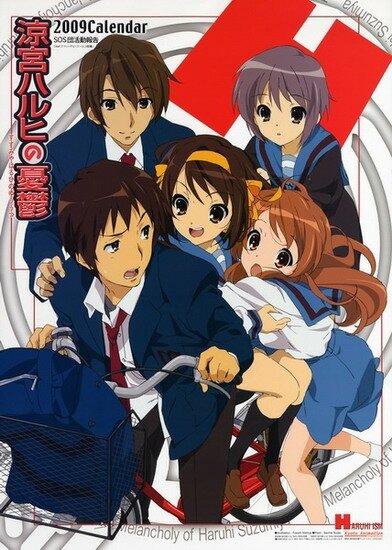 Календарь на 2009 год: The Melancholy Of Haruhi Suzumiya
