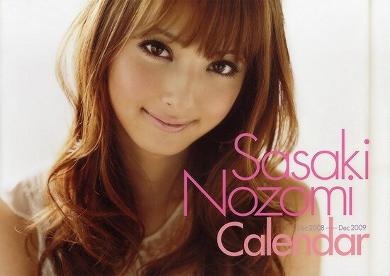 Sasaki Nozomi (Официальный календарь на 2009 год)