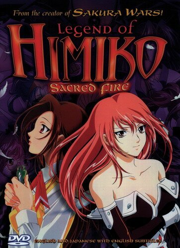 Легенда о Химико / Legend of Himiko (RUS/JAP/1999)