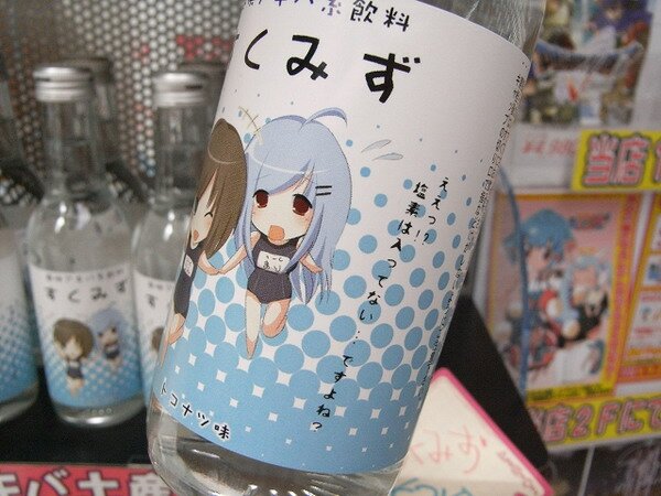 Безумный японский напиток, или освежающий вкус "Школьного"