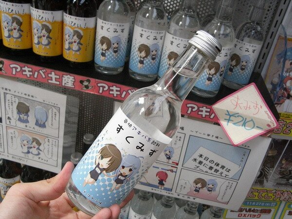 Безумный японский напиток, или освежающий вкус "Школьного"