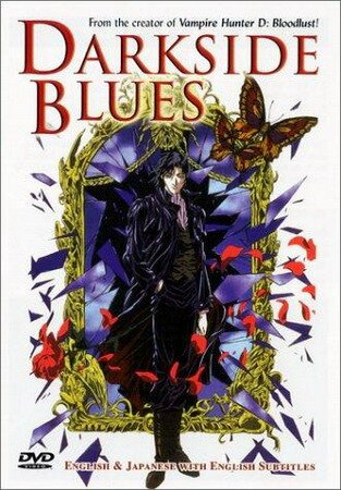 Блюз тёмной стороны / Darkside Blues (1994/RUS)