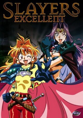 Превосходные Рубаки / Slayers Excellent (1998/RUS/JAP)