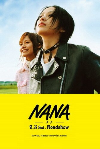 Нана / Nana The Movie (RUS/JAP/2005) DVDRip
