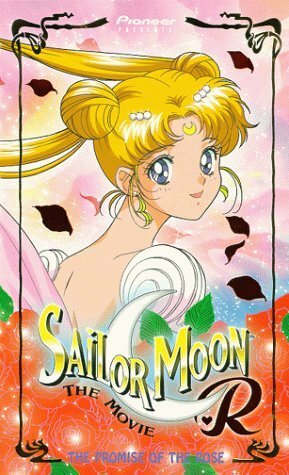 Красавица-воин Сейлор Мун Эр - Фильм / Sailor Moon R: The Movie (1993/RUS/JAP)