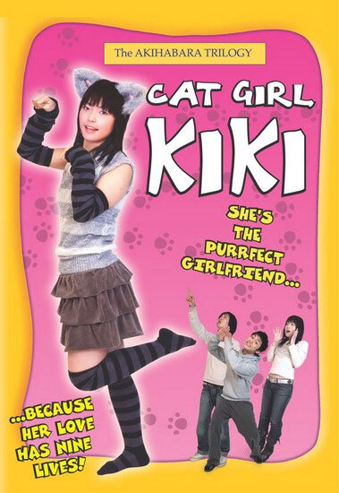 Кики: девушка-кошка (русские субтитры) / Cat Girl Kiki (2007/JAP) DVDRip