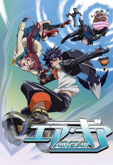 Эйр Гир / Air Gear (2006/RUS/JAP)