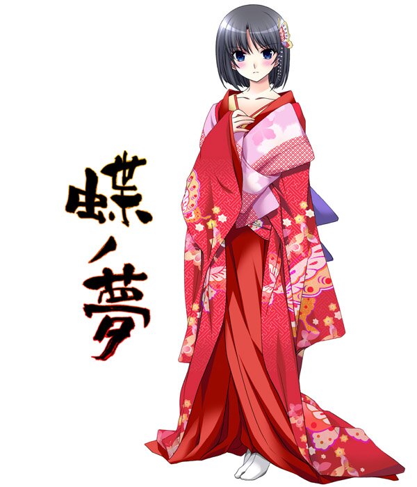 Анимешки в кимоно (23 шт.)