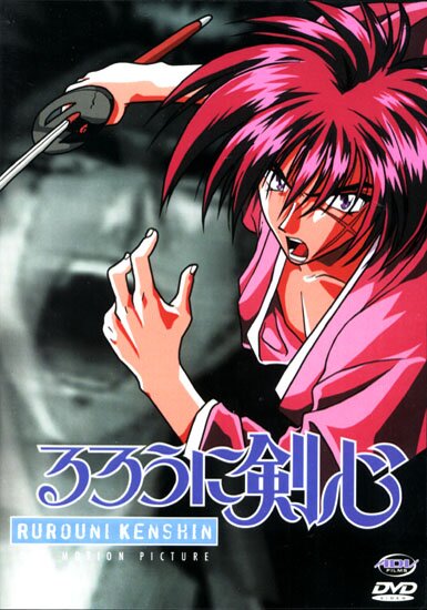 Бродяга Кэнсин - Фильм / Samurai X: The Motion Picture / Rurouni Kenshin: Ishin Shishi no Requiem (1997/RUS)