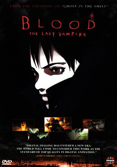 Кровь: Последний вампир / Blood: the Last Vampire (2000/RUS)