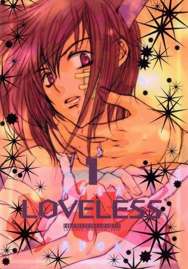 Loveless (2002/RUS)
