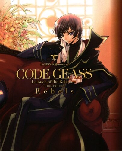 Code Geass: Lelouch of the Rebellion OST