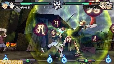 Soul Eater: Battle Resonance - (JPN/2009/PSP)