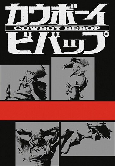 Ковбой Бибоп / Cowboy Bebop (1998/RUS/JAP)