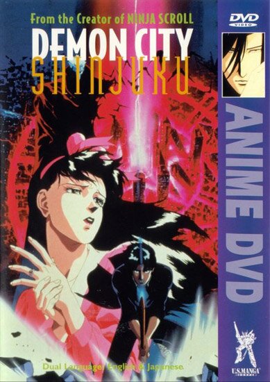 Синдзюку - город-ад / Demon City Shinjuku (1988/RUS)