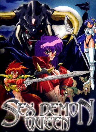 Королева секс-демонов / Sеx Demon Queen (2000/RUS/18+)