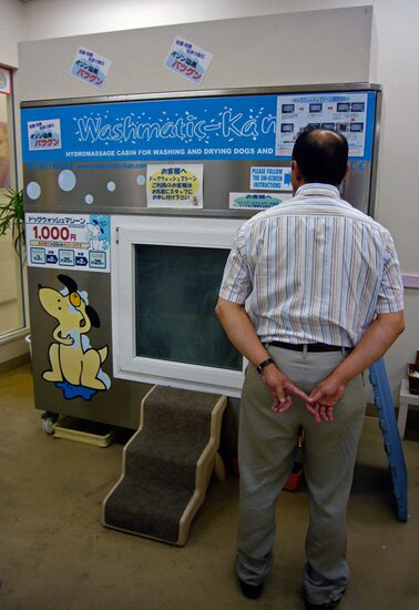 Японская стиральная машина для собак