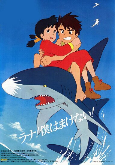 Конан - мальчик из будущего / Mirai shonen Konan (1978/RUS/JAP) DVDRip