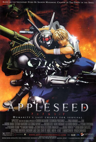 Яблочное зернышко / Appleseed (2004/RUS/JAP) BDRip