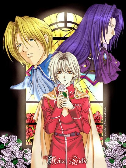 Моя любовь / Ginyuu Mokushiroku Meine Liebe (2004/RUS/JAP)