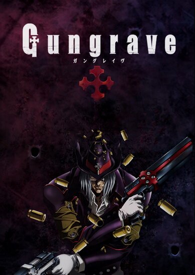 Гангрейв / Gungrave (2003/RUS)