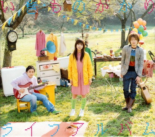 Ikimono Gakari ~Discography~ (J-Rock, J-Pop) (128-320 kbps) (2003-2009)