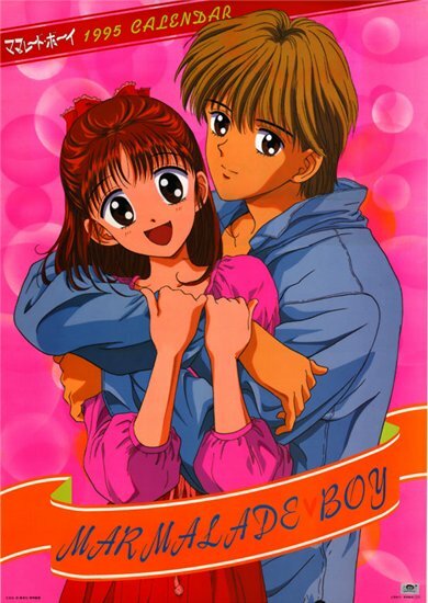 Манга: Мальчик-мармелад / Marmalade boy (1992/RUS)