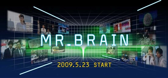 Мистер Мозг / MR. BRAIN (2009) HDRip