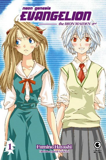 Манга: NGE: Girlfriend of Steel 2 (RUS)