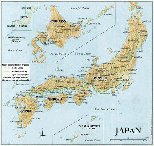 VA - Приглашение в Японию на 4 CD (1998) 