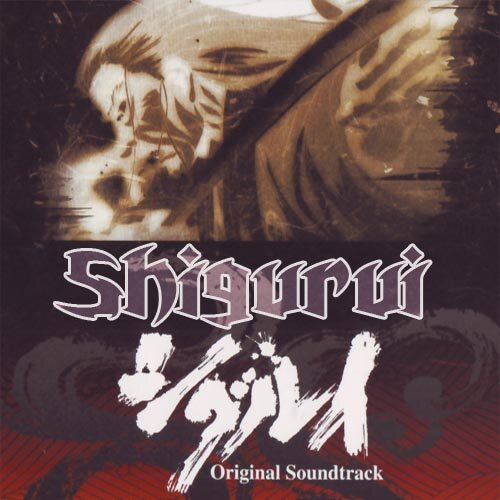 Shigurui OST