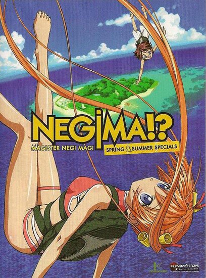 Волшебный учитель Нэгима! OVA-1 / Magic Teacher Negima! OVA1 (2006/RUS/JAP) DVDRip