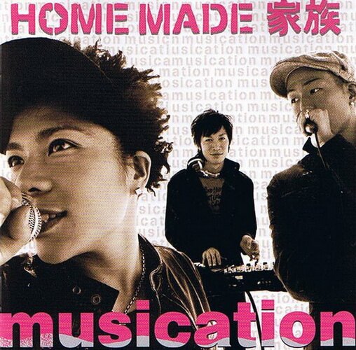 HOME MADE KAZOKU (J-Pop / Hip-Hop) (128-320 kbps) (2004-2009)