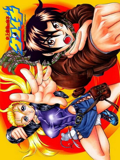 Манга: Сильнейший в истории ученик Кэнъити /Shijou Saikyou no Deshi Kenichi (2002/RUS)