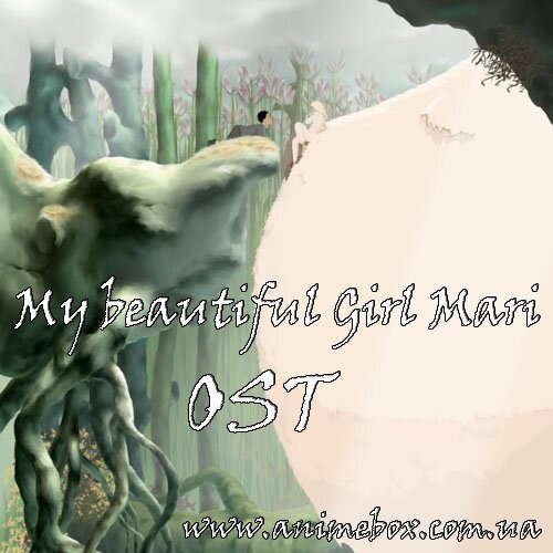 My beautiful Girl Mari OST