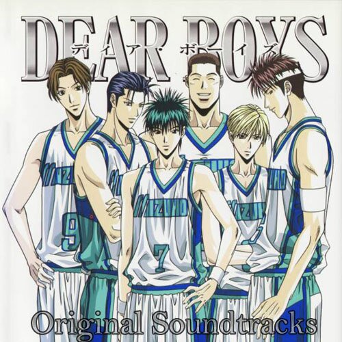Dear Boys OST