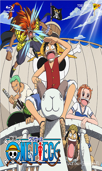 Ван-Пис: Фильм 1 / One Piece: The Movie (2000/RUS/JAP)