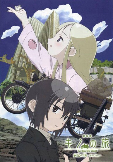 Путешествие Кино (фильм второй) / Kino no Tabi: Byouki no Kuni -For You- (2007/RUS/JAP) DVDRip