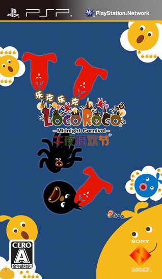 Игра для PSP: LocoRoco: Midnight Carnival (2009/RUS/Multi)