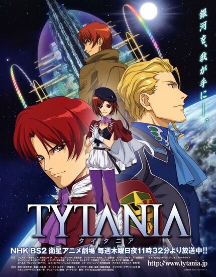 Титания / Tytania (2009/RUS/JAP) DVDRip