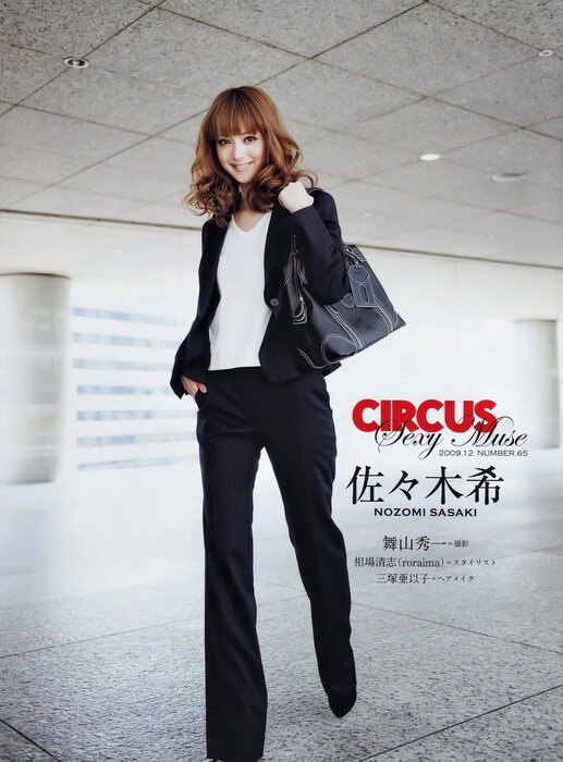 Nozomi Sasaki (скан журнала Circus December 2009)