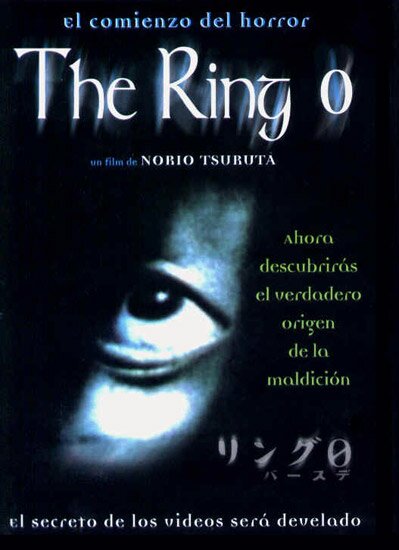 Звонок 0: Рождение / Ringu 0: Baasudei (2000) DVDRip