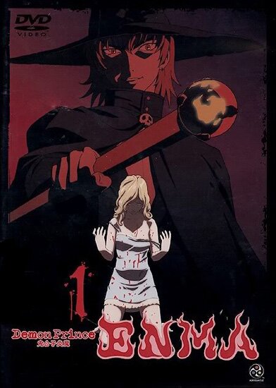 Благородный демон Энма / Kikoushi Enma OVA (2006/RUS)